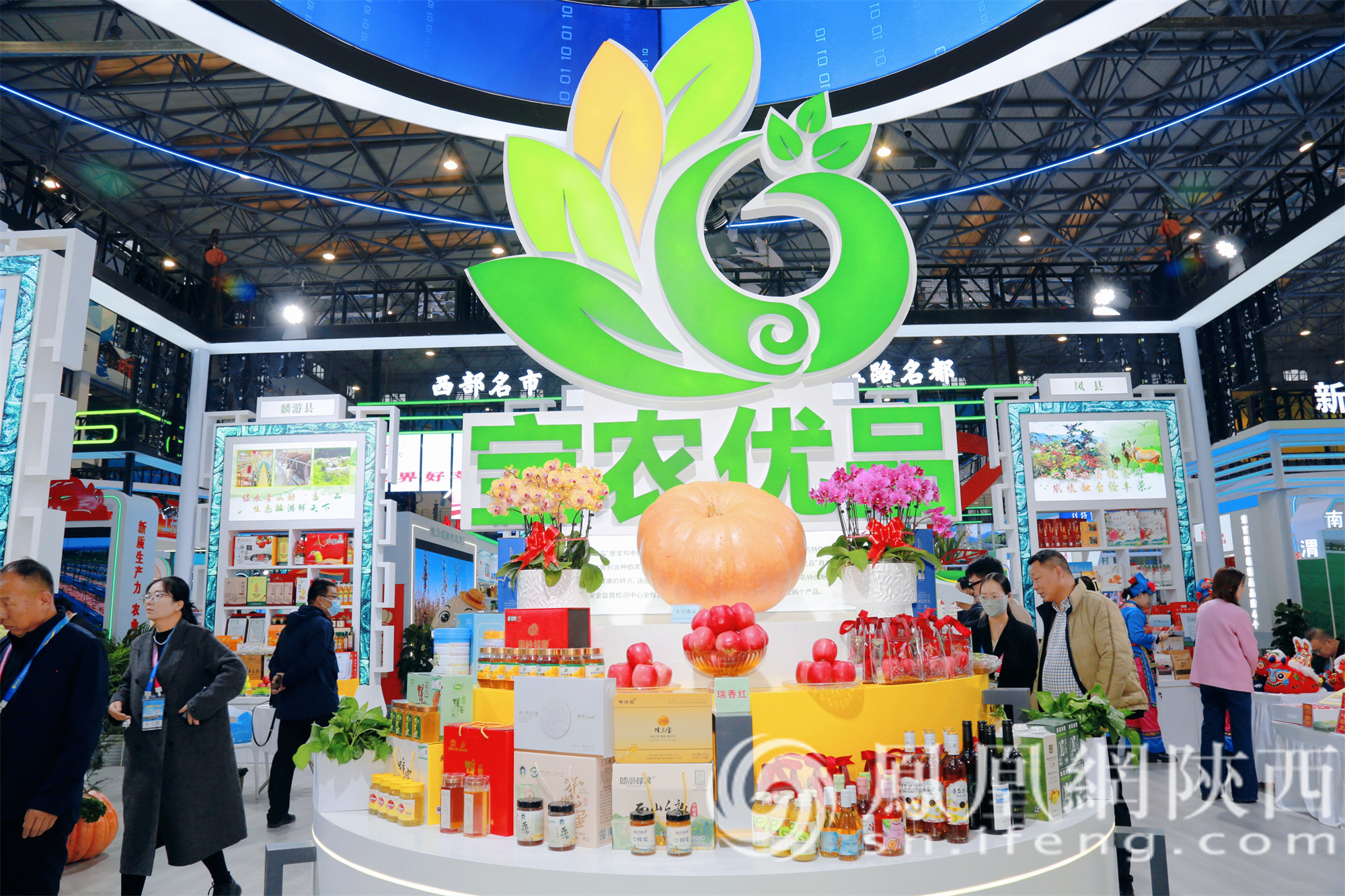 陈仓特色农产品亮相杨凌农高会 新农人创新引领产业创新