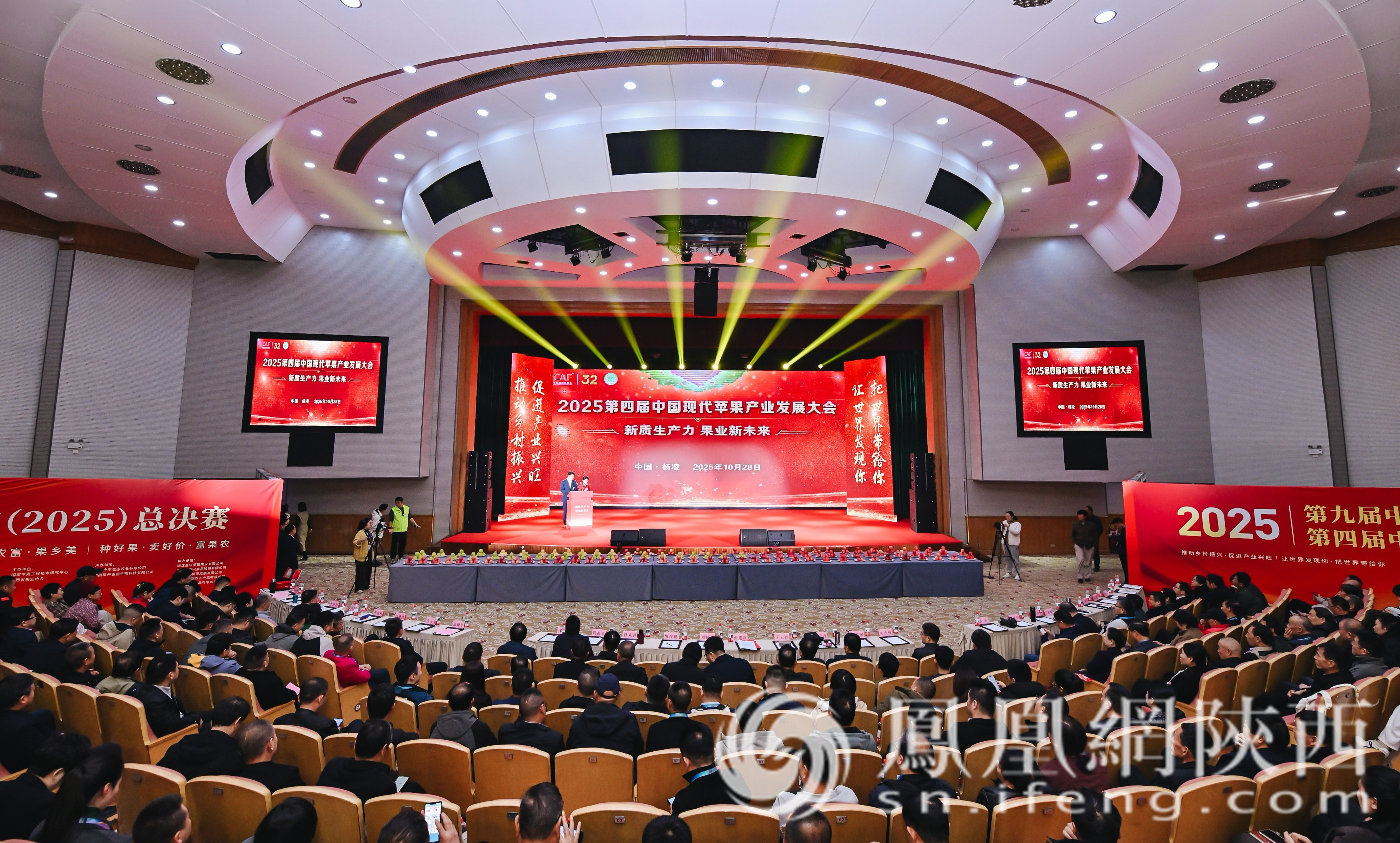 宝鸡瑞香红苹果全链开发启动 千阳苹果品牌盛装亮相农高会