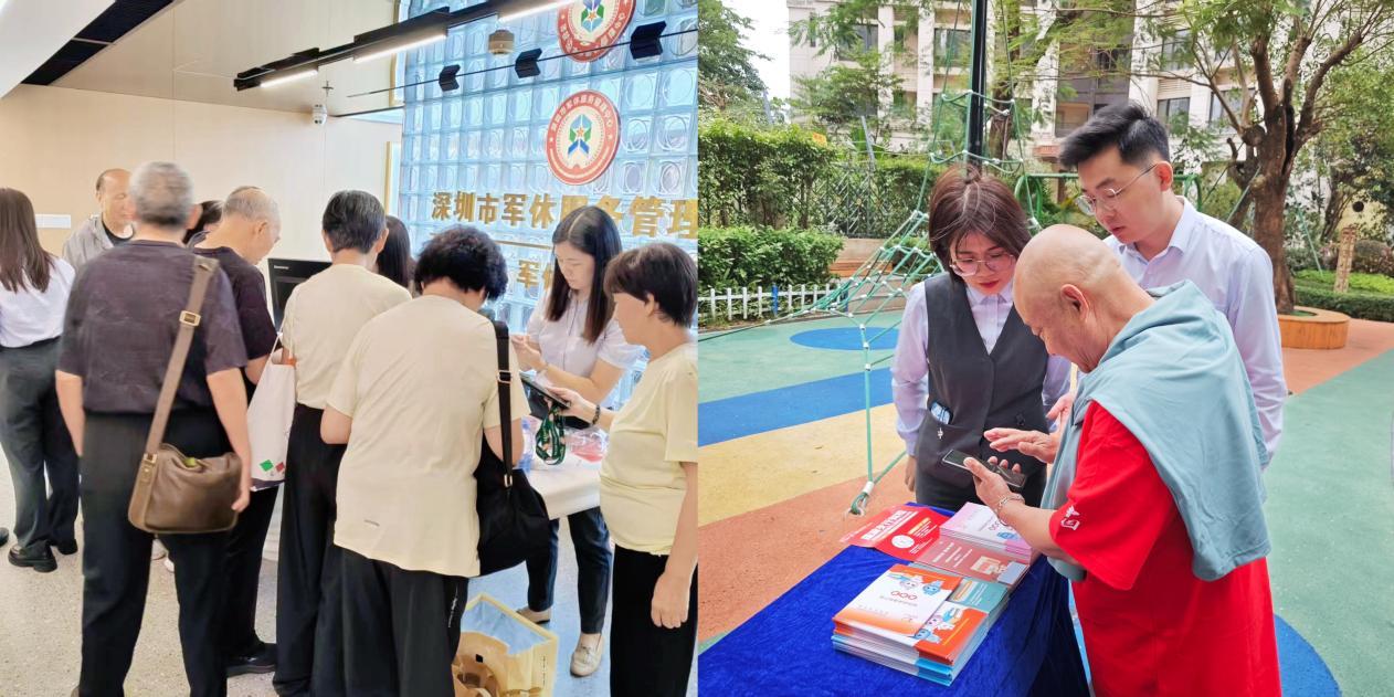 工行深圳红围支行（左）为军休干部设立金融服务专区、工行深圳罗湖支行（右）联合社区设立养老咨询点