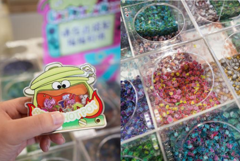 金奖作品：甘肃创意萌粒DIY摇摇乐冰箱贴挂件　市文旅局供图