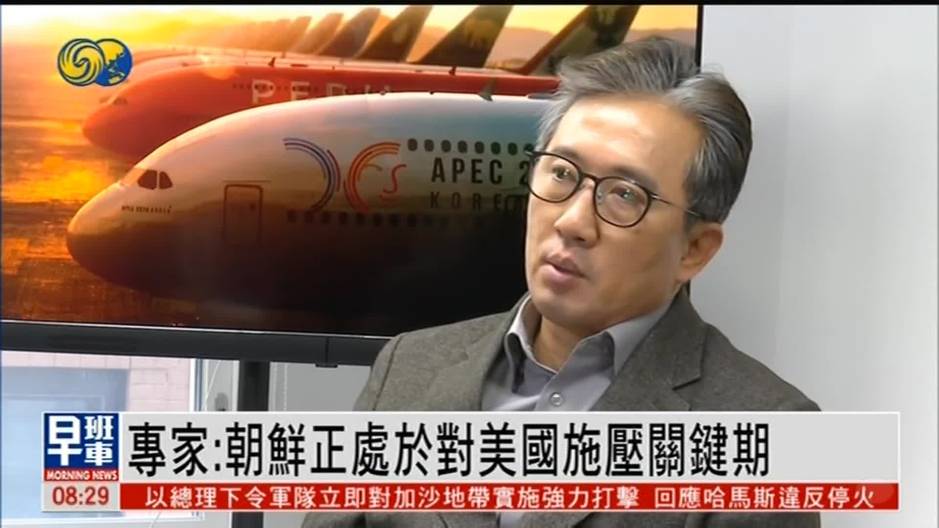 脱北专家谈金正恩与特朗普会面可能性