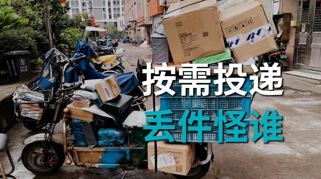 女子让小哥放门口，5克黄金不翼而飞