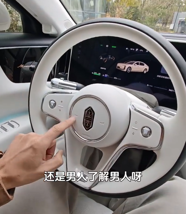 陈震回应网友“发一辆尊界S800”：现在定3个月都不一定能提