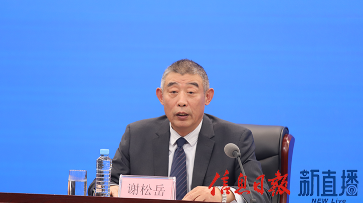 省工商联党组成员、副主席谢松岳