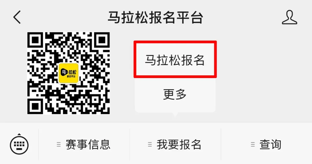 久等了！就现在！3万规模！2025深圳马拉松报名了！