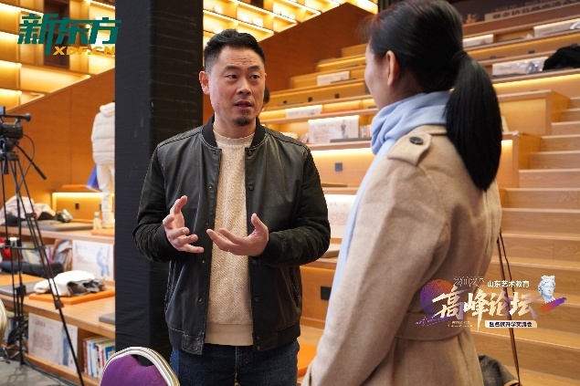 山东艺术教育高峰论坛圆满落幕 新东方济南学校艺考文化课，多维助力艺考升学路