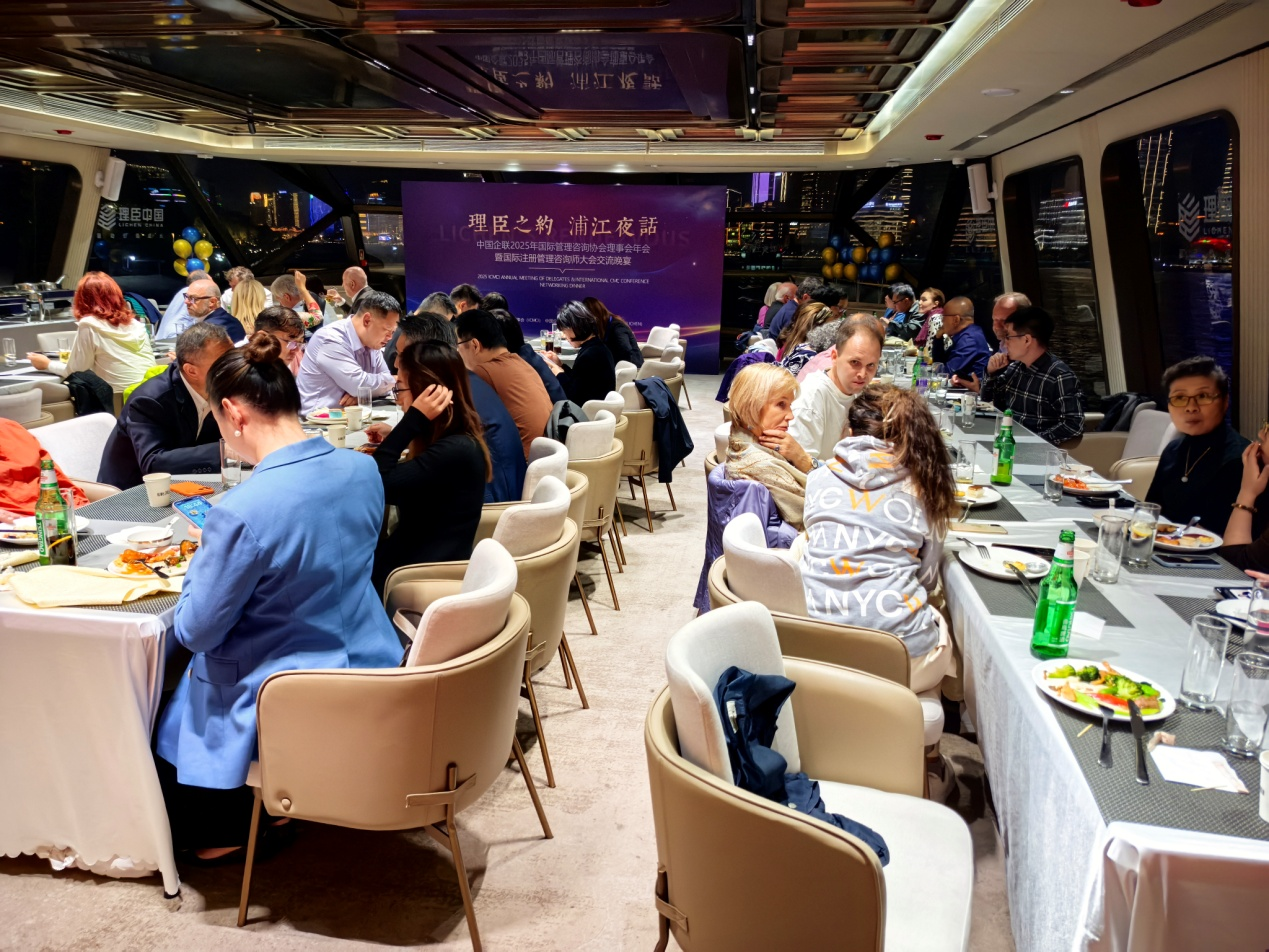 理臣之约 浦江夜话：聚全球智脑，绘国际化新篇