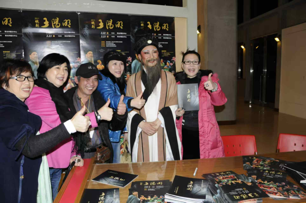 2011年2月，姚剧《王阳明》在中国台湾演出。