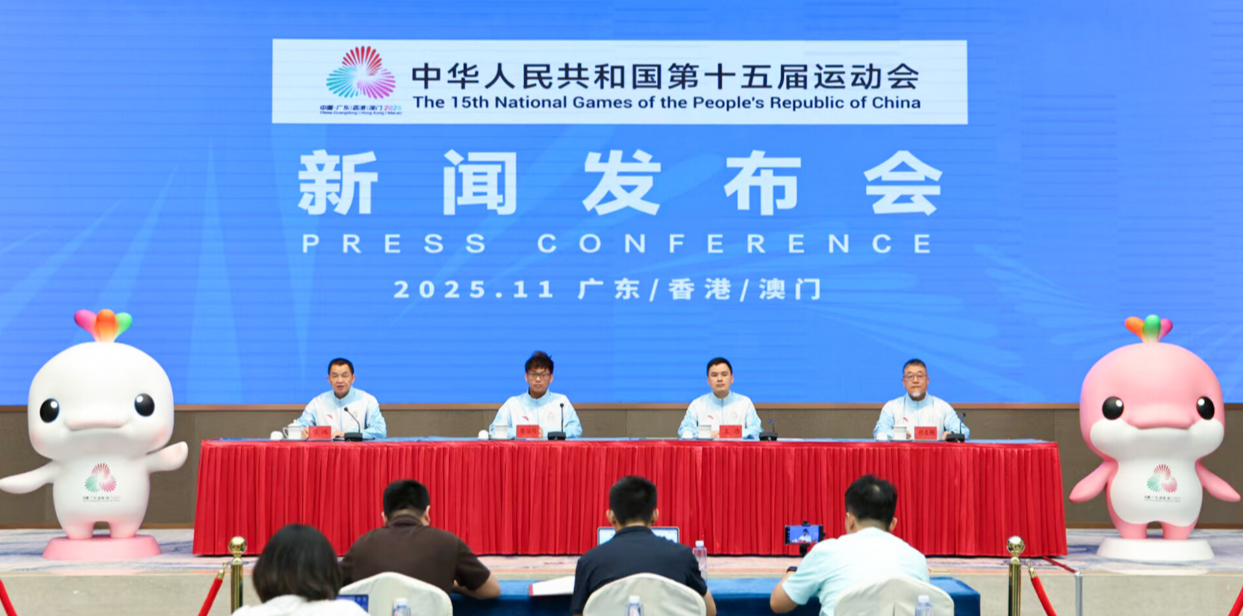 图:十五运会志愿服务工作新闻发布会现场