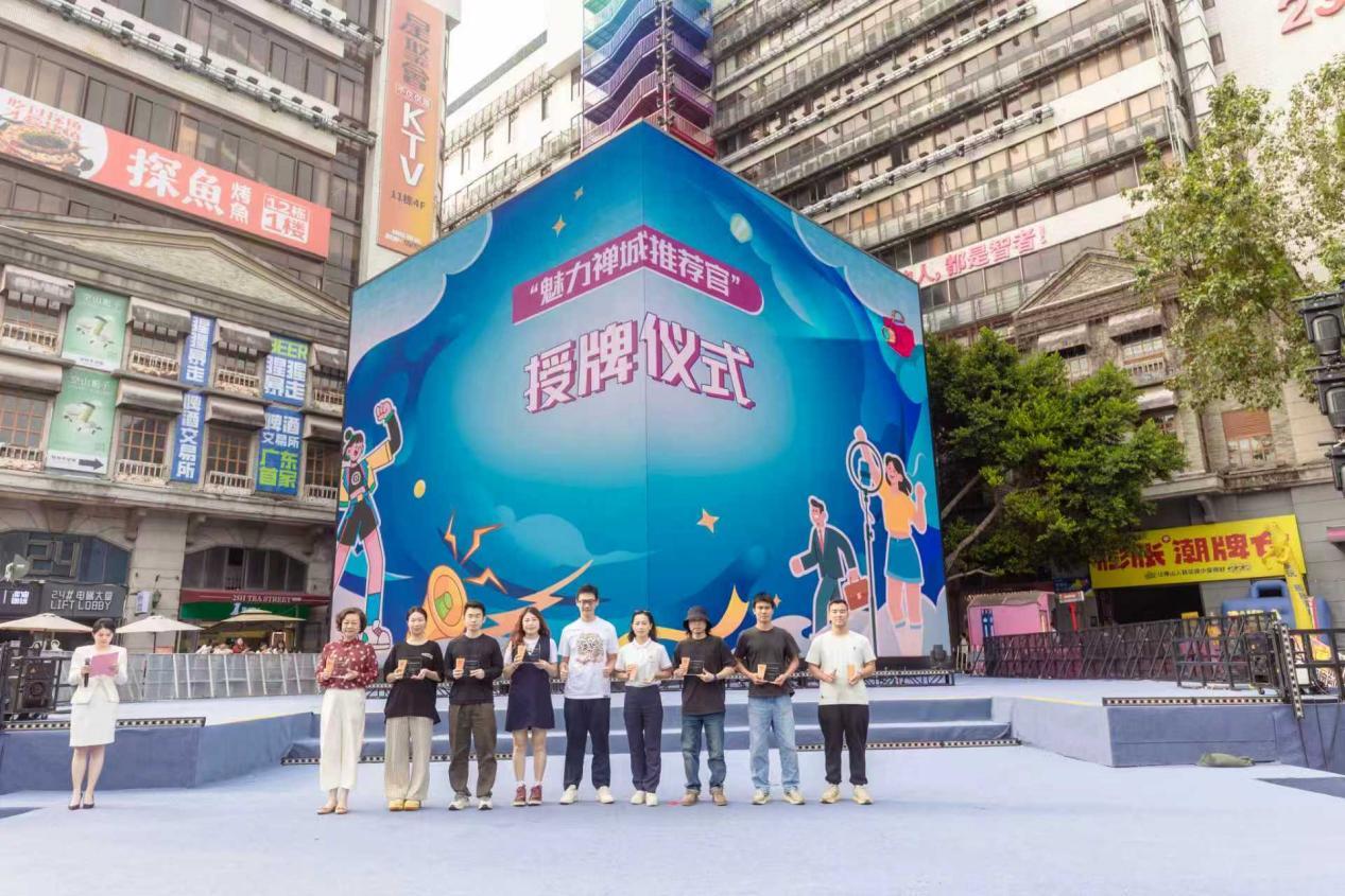 过亿粉丝的达人天团齐聚！禅城区启动最强音“交响行动”和建设“网络强村”