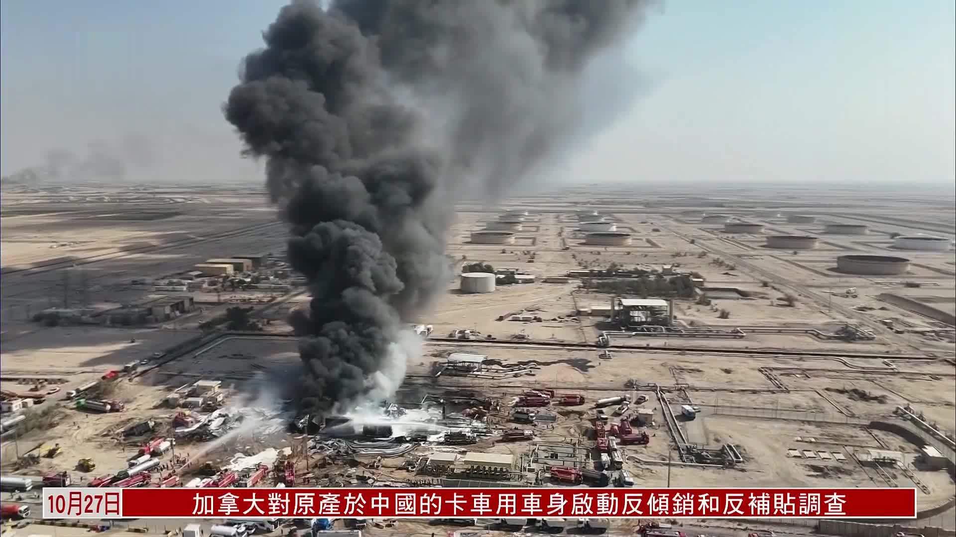 伊拉克巴士拉祖拜尔油田发生火灾