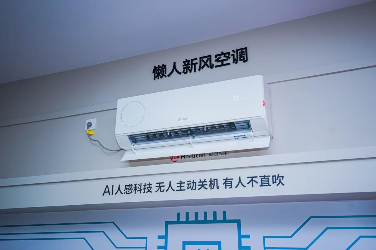 海尔空调双11展现强劲产品力：多款爆品登TOP1，众测收官开启制热季