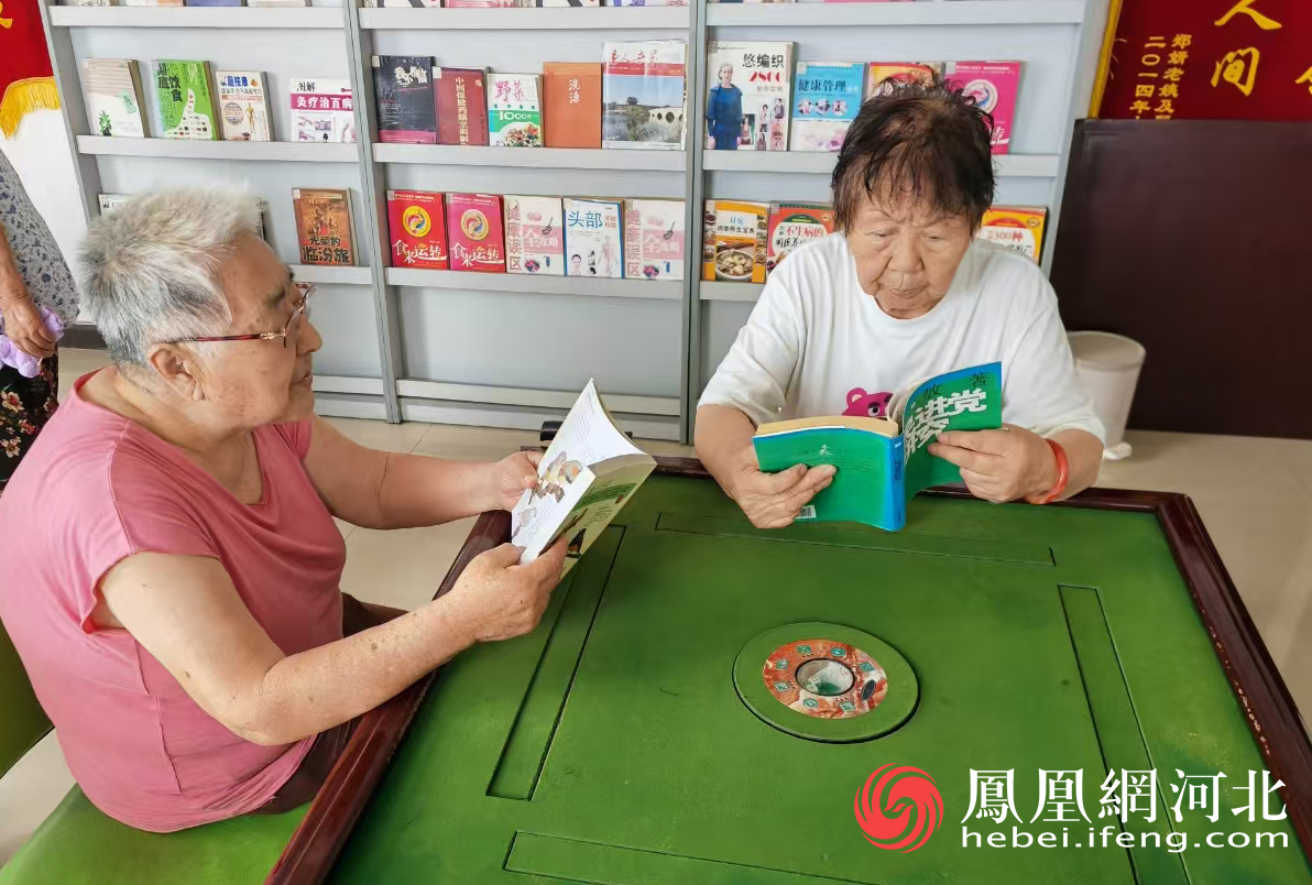 构建“家门口”的幸福养老圈 秦皇岛市海港区成立四家区域养老服务中心