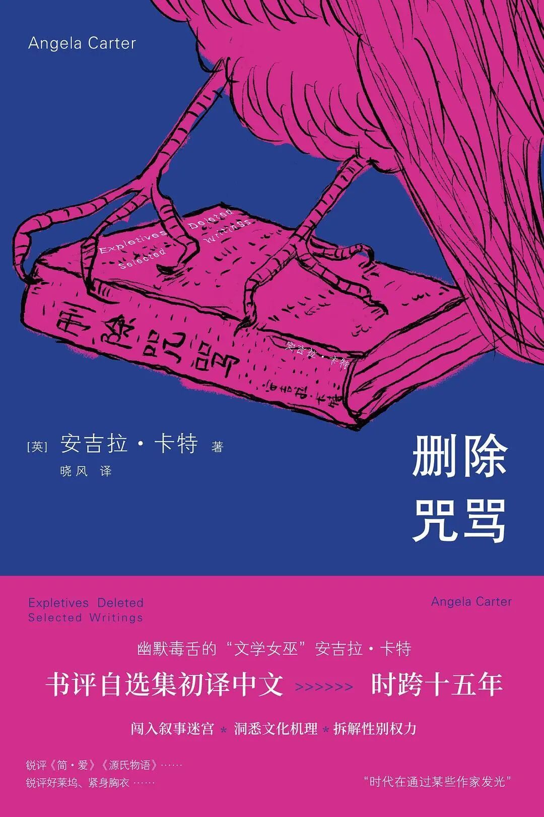 接受生命的不完美与流动本质 | 10月新书，推荐这11本