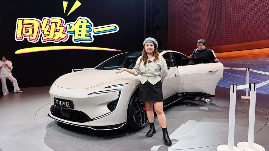 阿维塔12上新，标配四激光，25.99万元起售