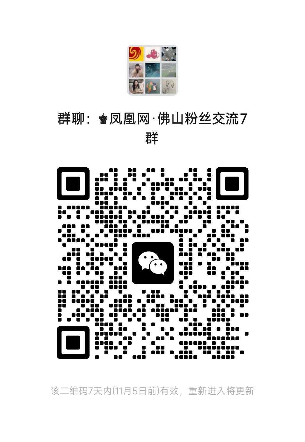 南海区老干部书画会35周年作品展隆重开幕