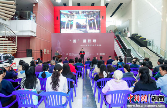“湘”遇敦煌——敦煌艺术作品展在湖南省文化馆开幕。