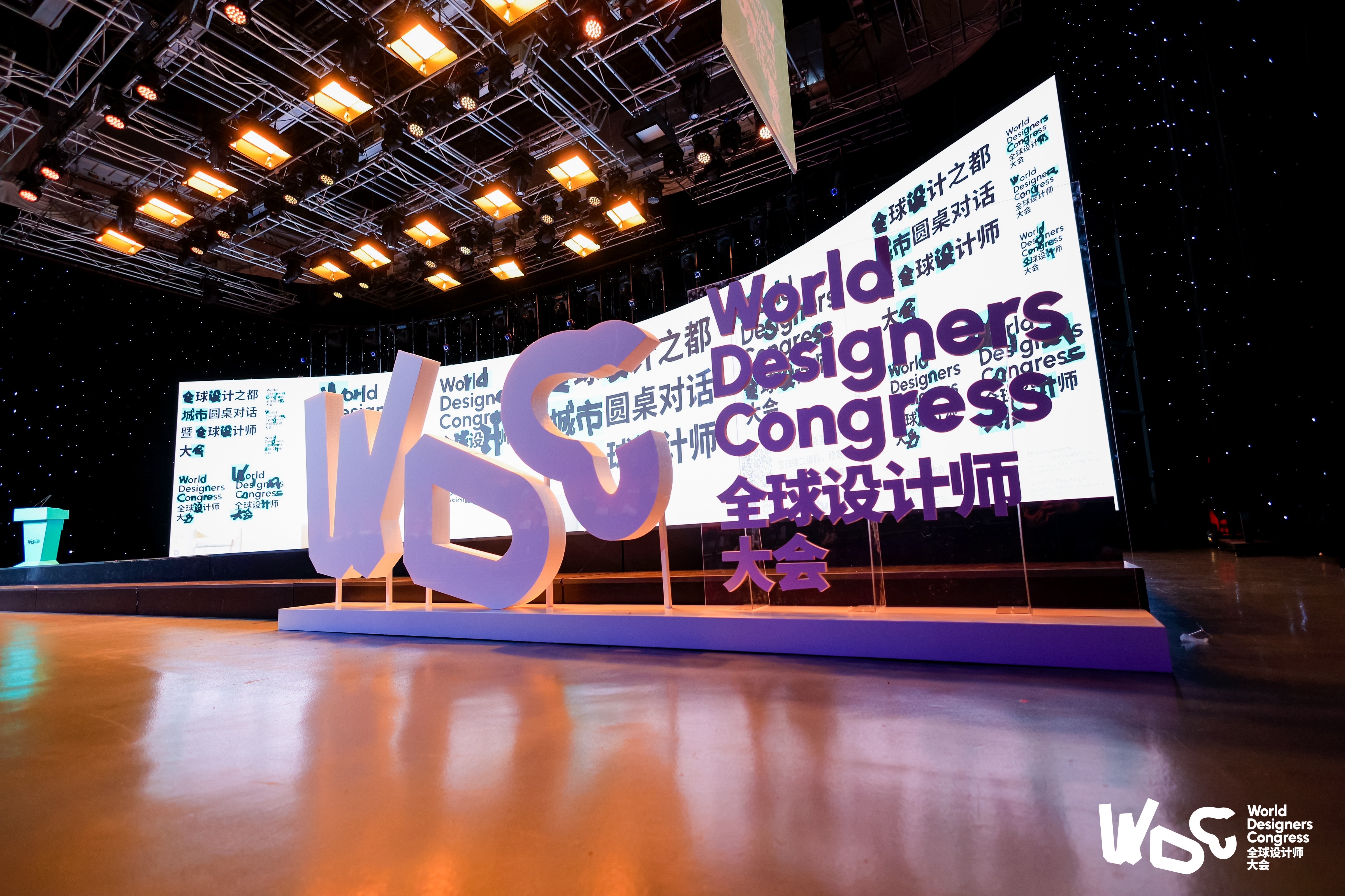 当设计遇见AI,全球设计大咖深圳“论剑”:2025全球“设计之都”城市圆桌对话暨全球设计师大会成功举办