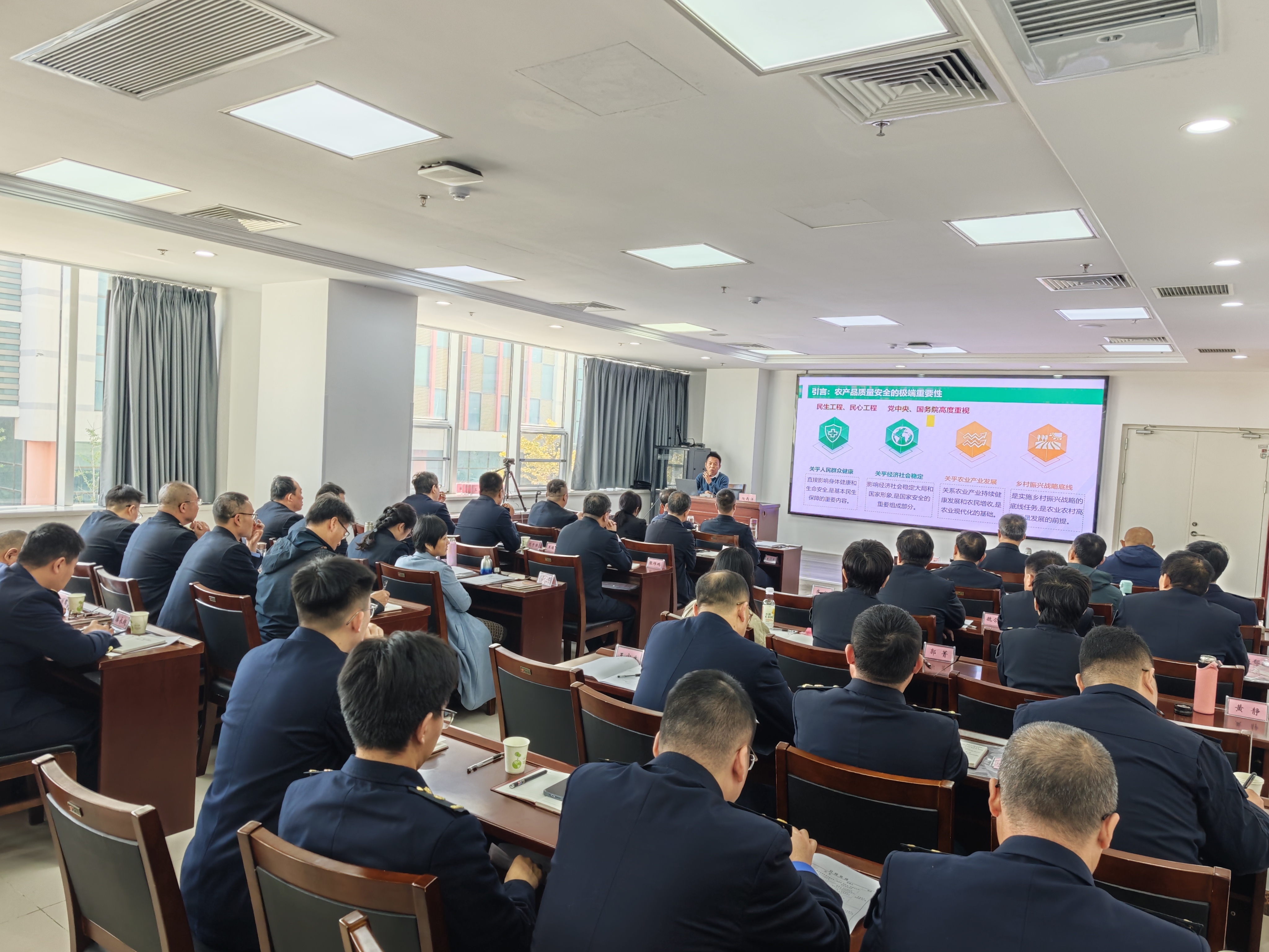 内强素质提效能  执法培训促提升 全市农业执法业务能力提升培训班举办