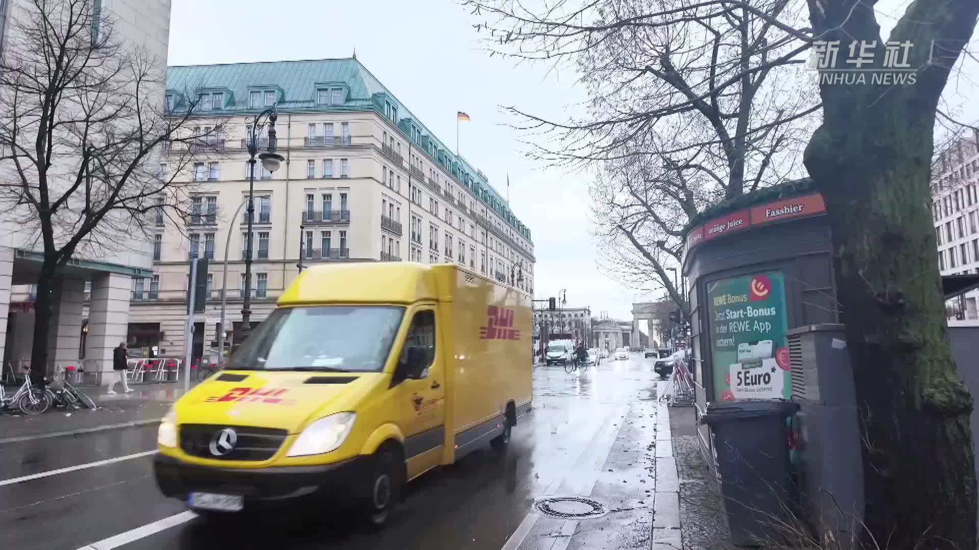 德国联邦经济发展和对外贸易协会主席：中国发展激发全球合作新机遇