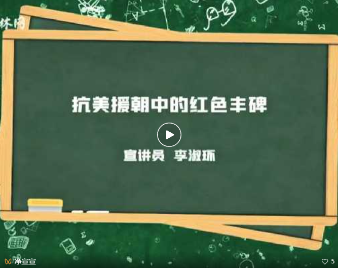 点击图片打开视频