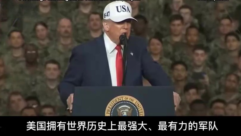 前美军上校提醒特朗普：可以吹牛但小心越南噩梦重演