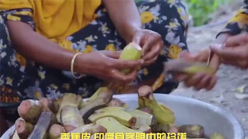 印度人很纳闷：这东西便宜好吃，中国人却当“垃圾”扔掉