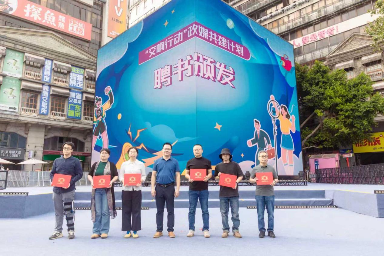 过亿粉丝的达人天团齐聚！禅城区启动最强音“交响行动”和建设“网络强村”