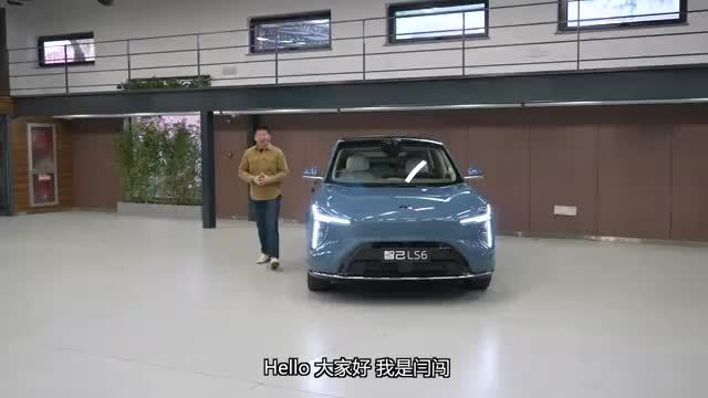 增程版的智己LS6值得买吗？