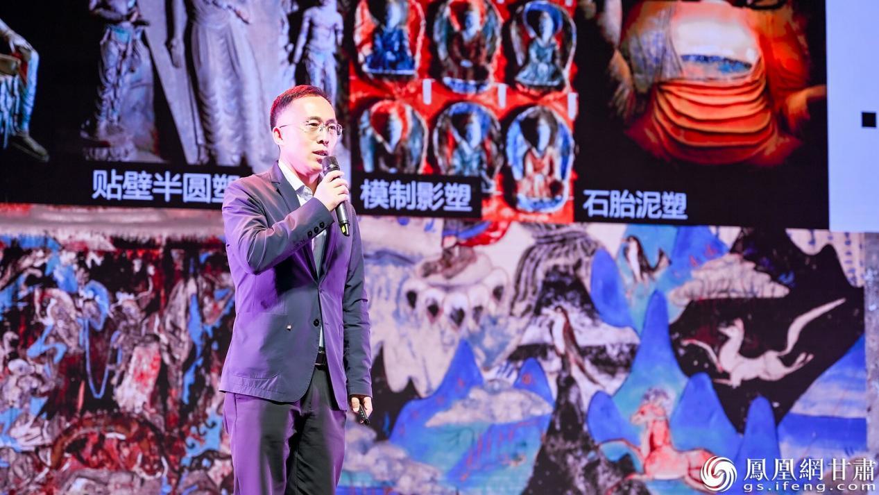 敦煌研究院保护研究所副所长杨善龙分享敦煌壁画保护与应用示范