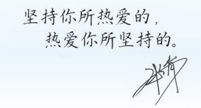 人民日报对话武大靖:为什么改变了退役的想法?运动员与体育明星有什么区别?