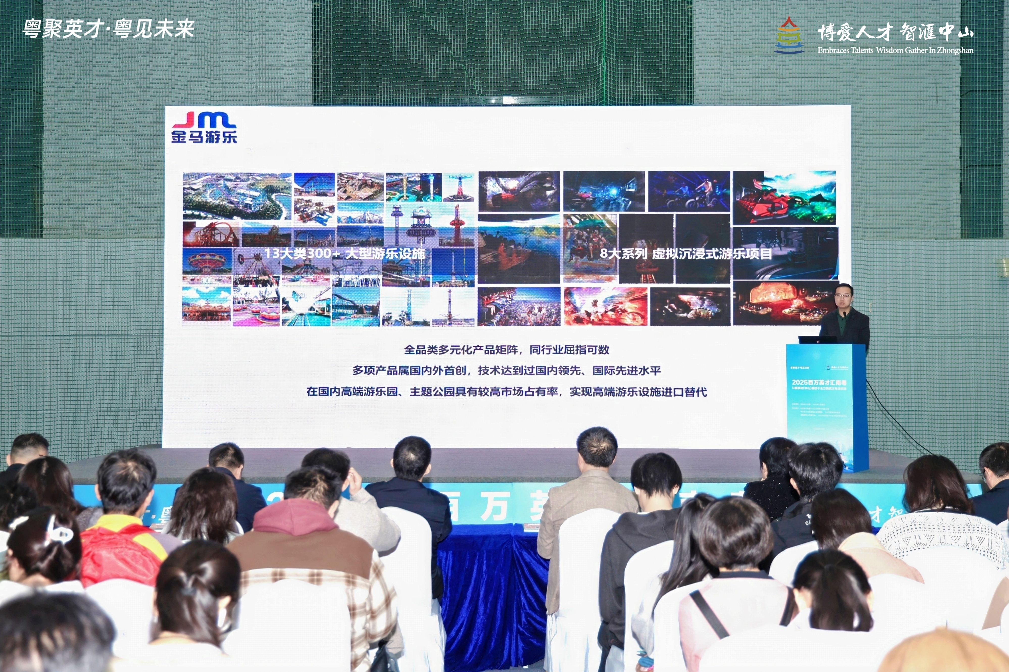 中山武汉专场招聘会落幕 近两千人参与签约180人