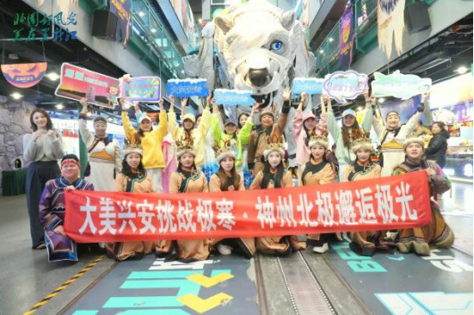 龙江冰雪韵，滨城共此时  重点客源地旅游宣推促消行暨2025年黑龙江省冬季旅游宣推活动精彩启幕