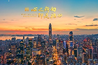 每一帧都温暖！《心之所向 即是福田》宣传片全新发布