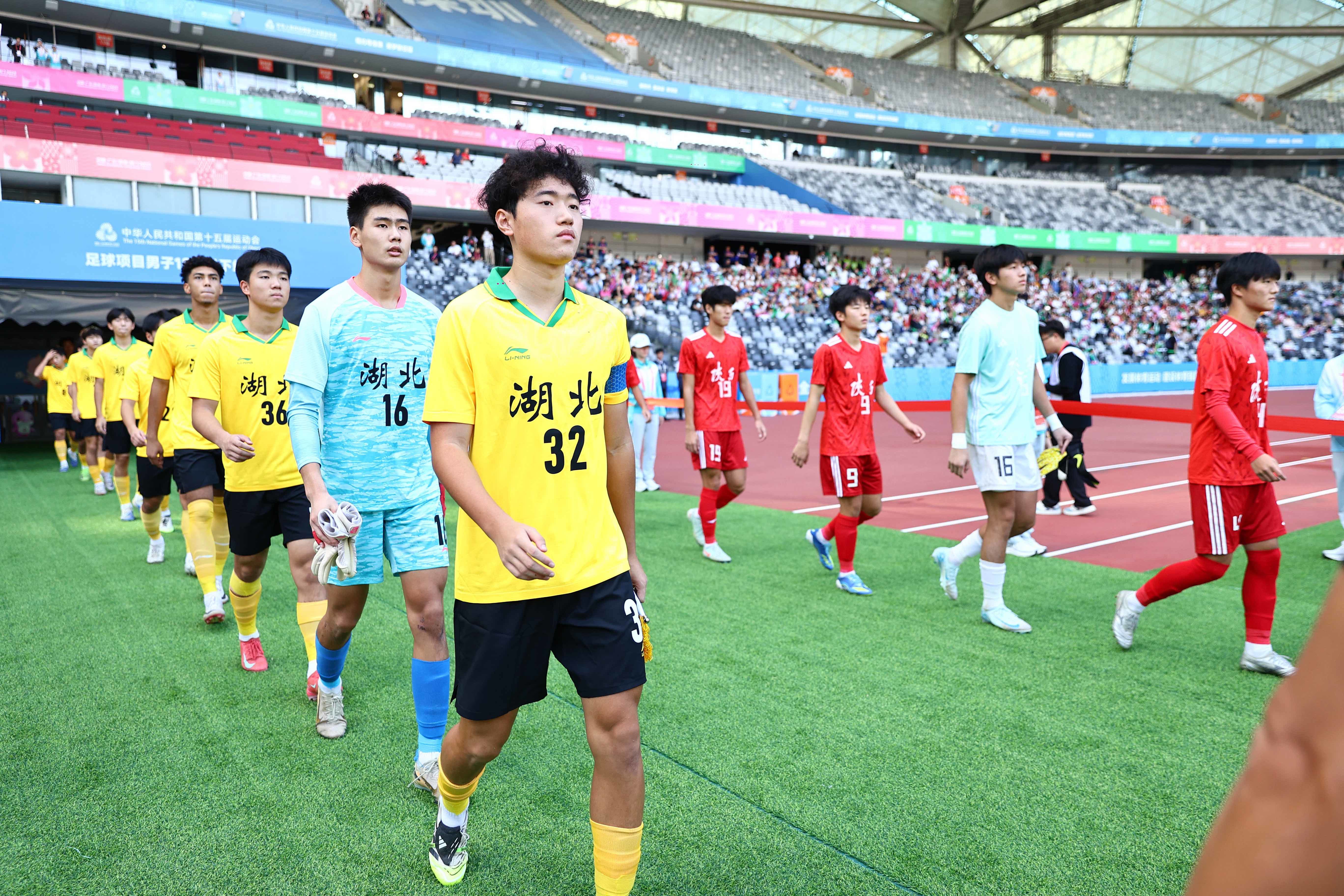 强攻破坚壁，三球定胜局！湖北队U18男足斩获十五运会第五名