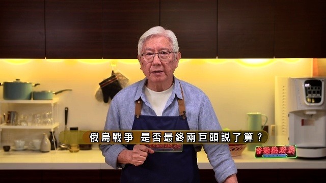 俄乌战争，是否最终两巨头说了算？