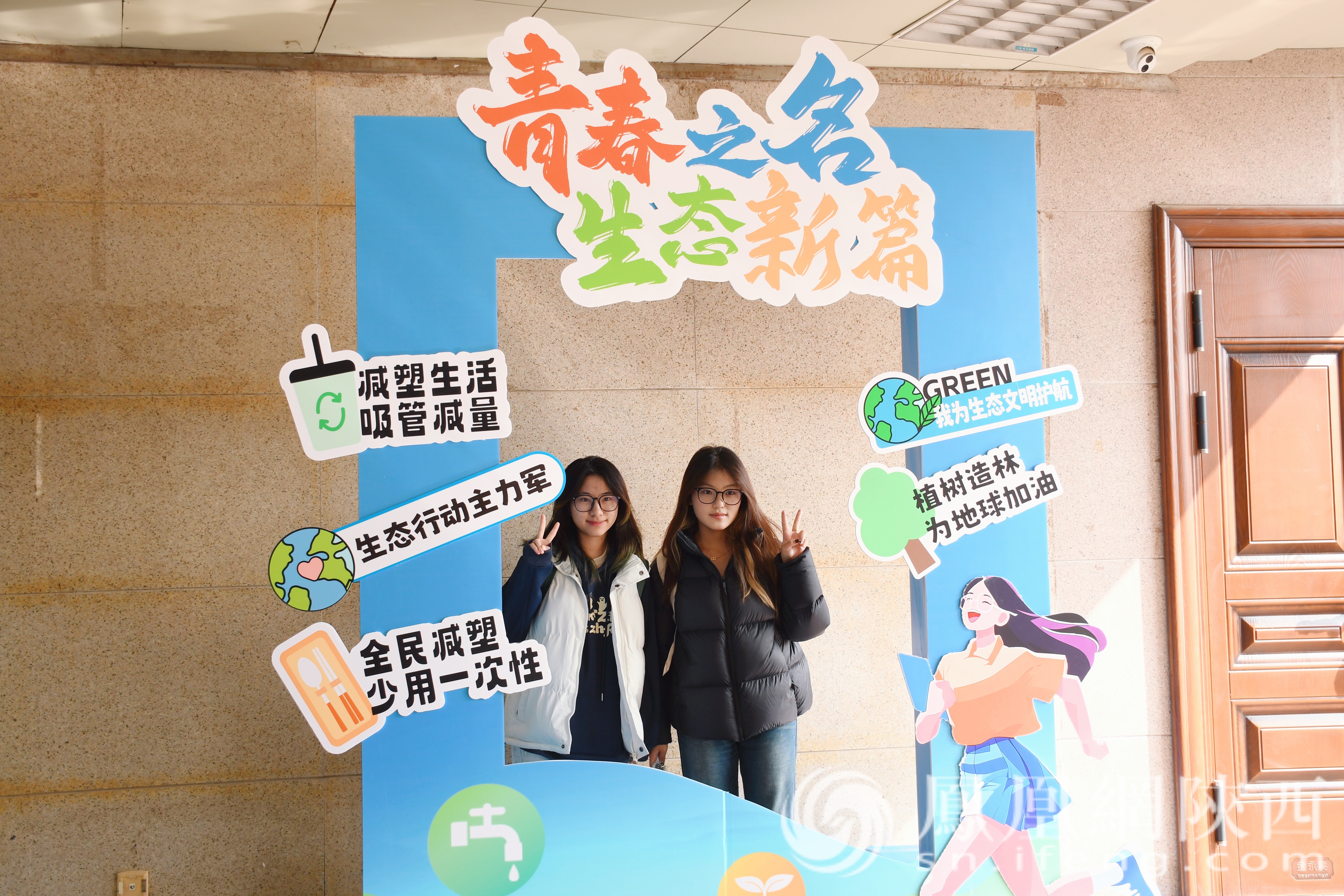 学生在打卡墙前留念