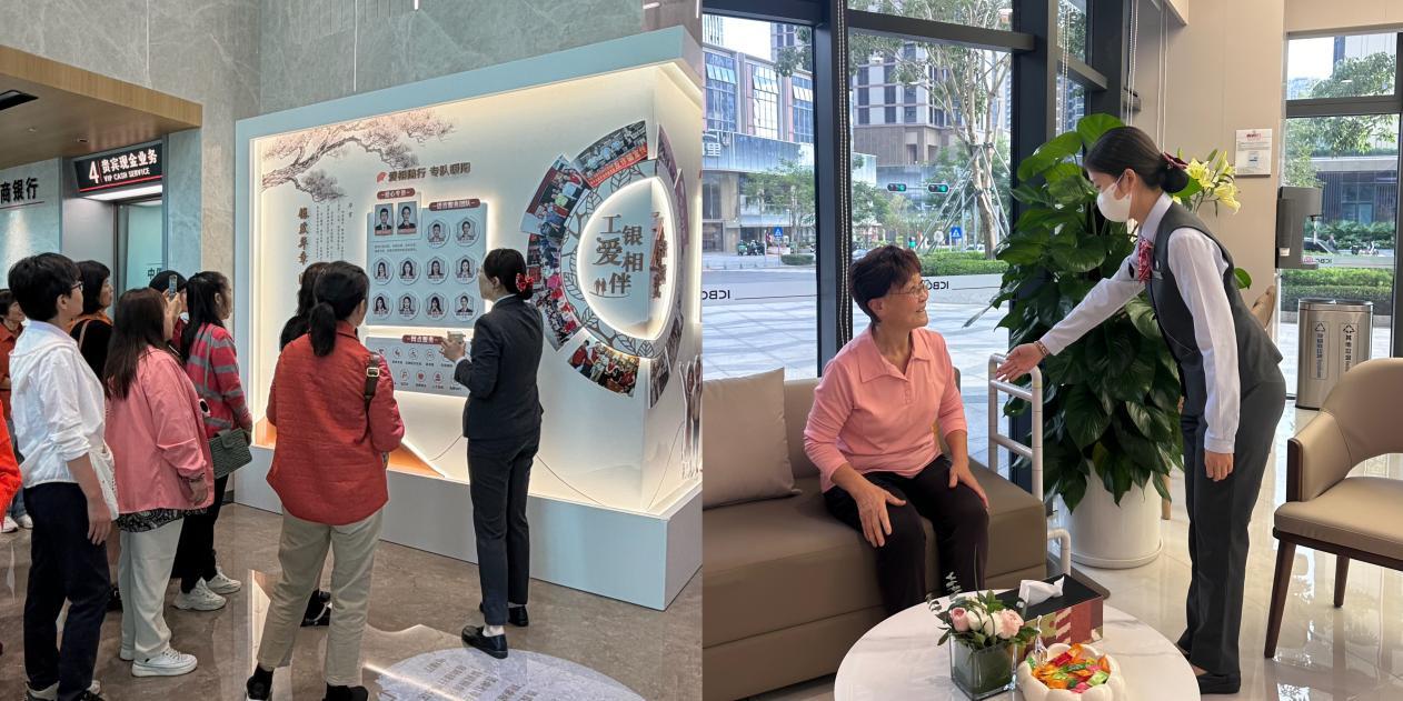 工行深圳分行营业部（左）、工行深圳安托山支行（右）开展网点参观体验活动