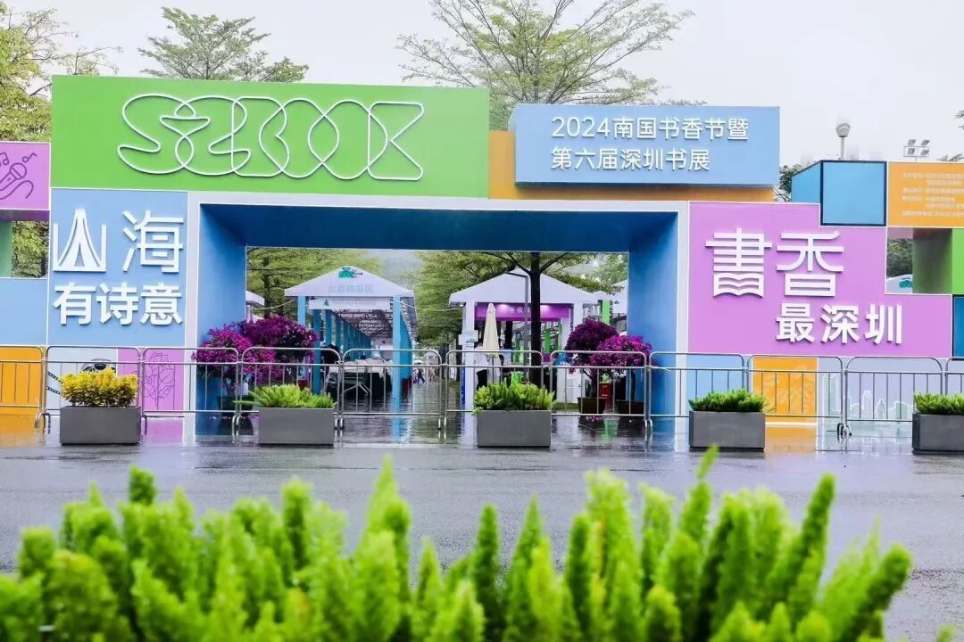 往届活动资料图