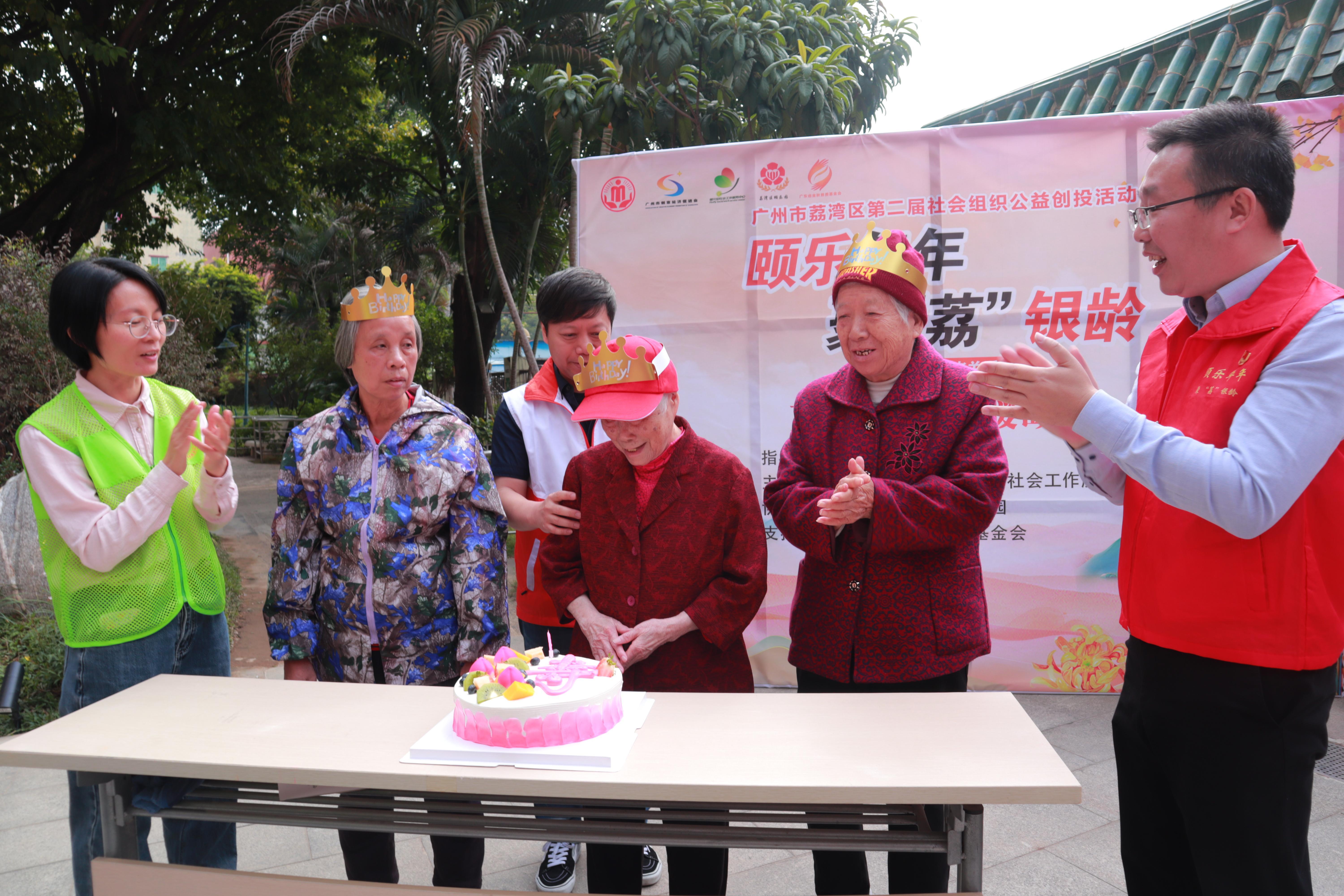 生日会活动现场