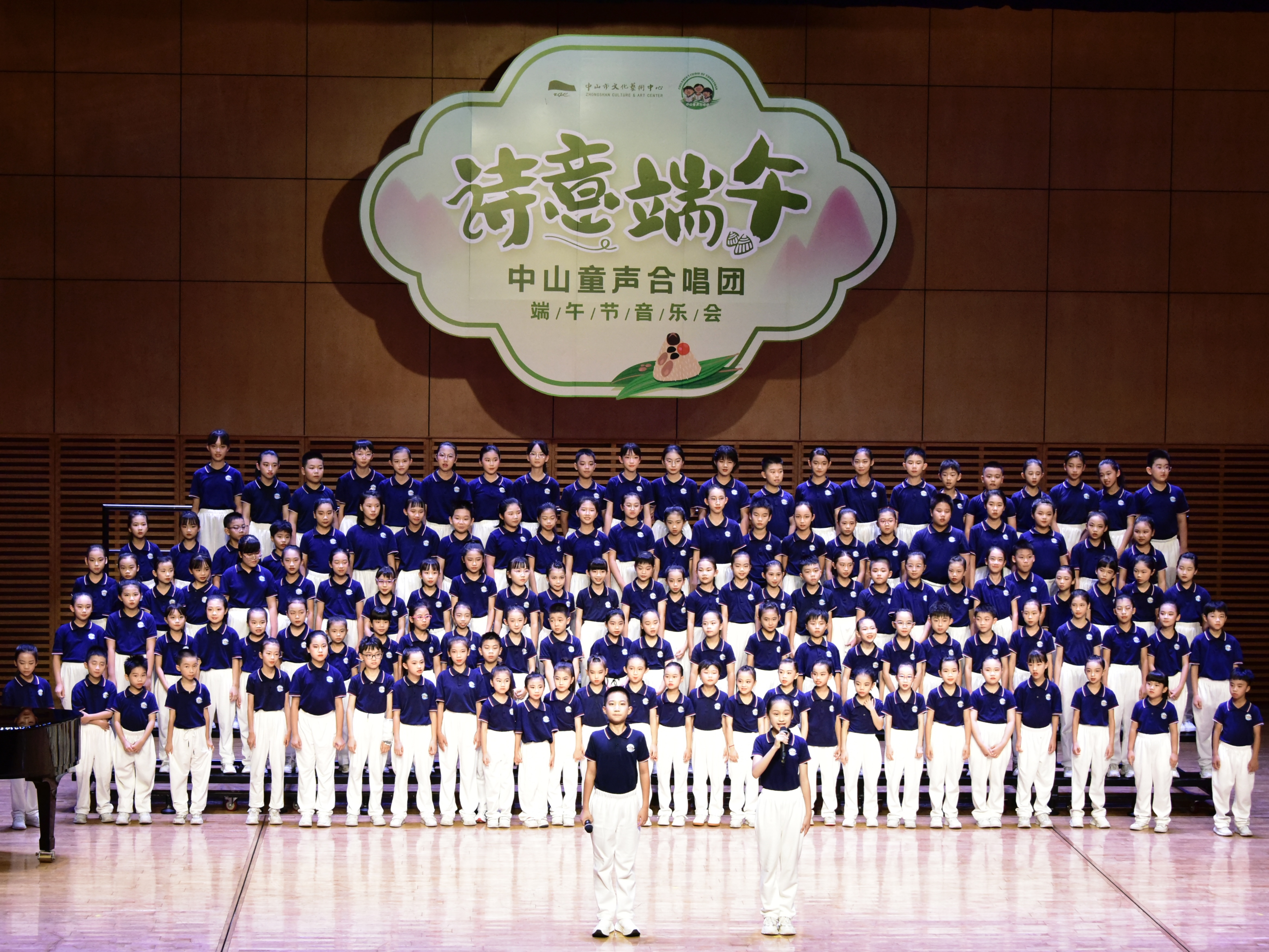 十一月公益演出:声歌弦韵,品味深秋乐章