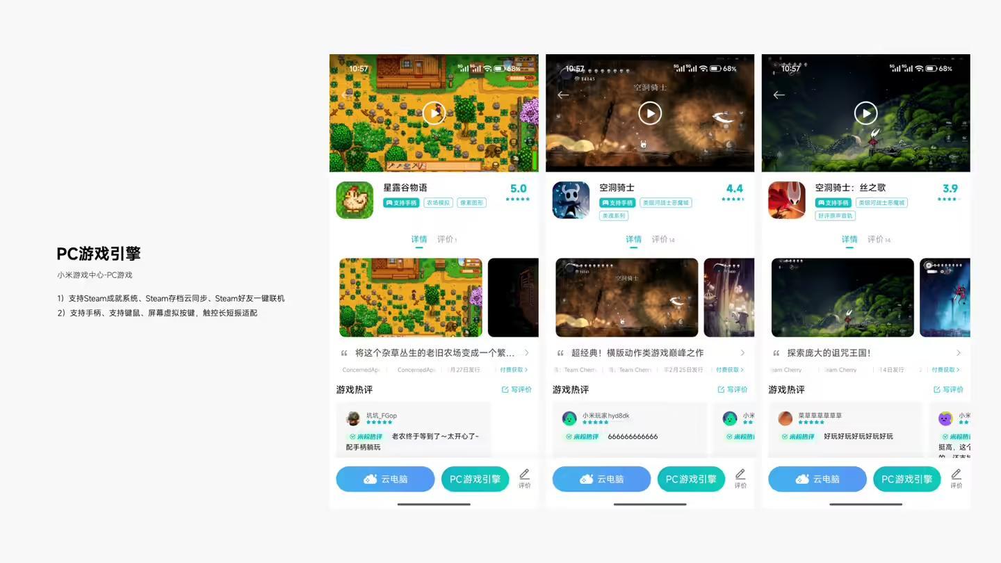 ▲ 图源:小米 REDMI 产品经理笋寸微博