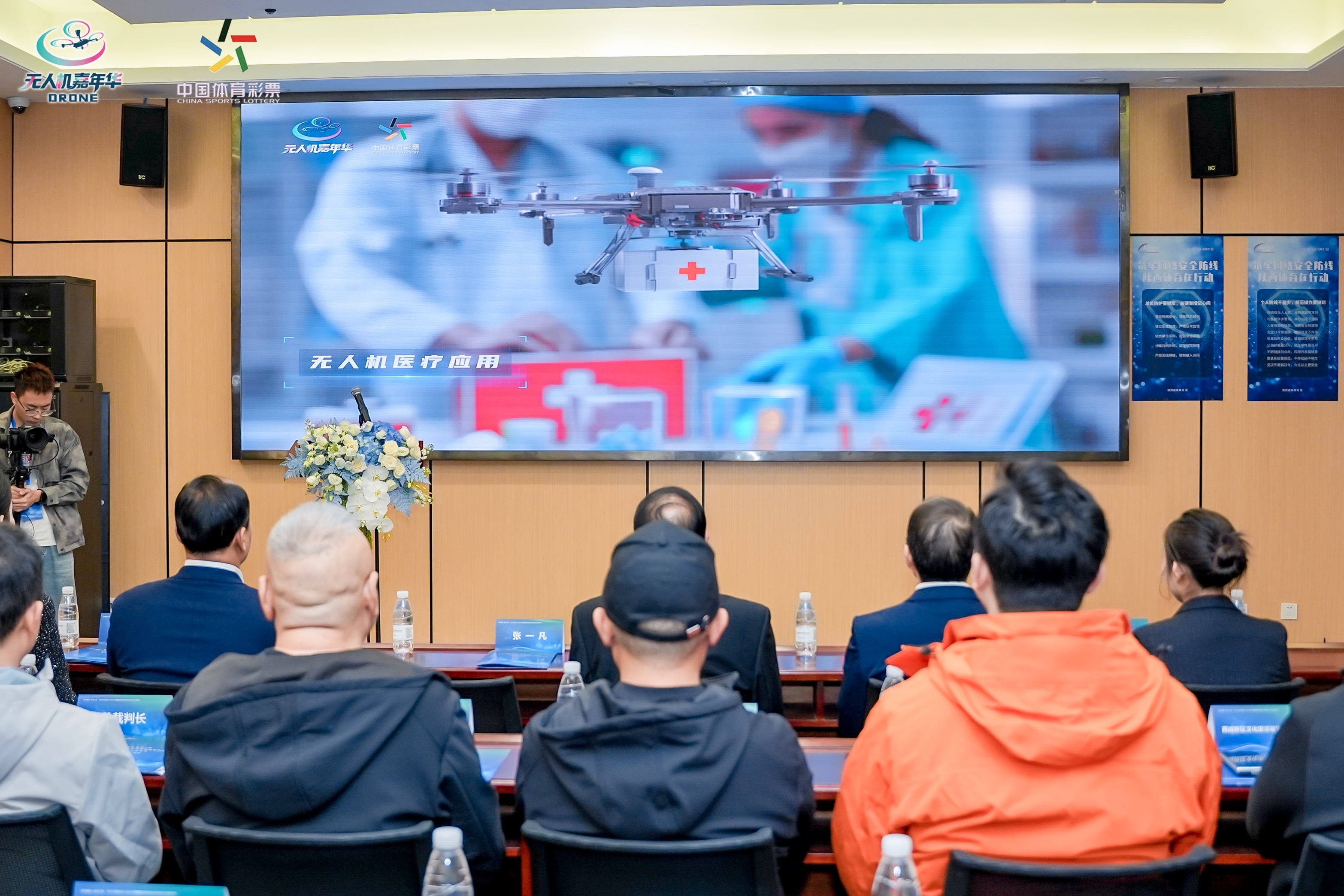 2025陕西无人机公开赛11月举办