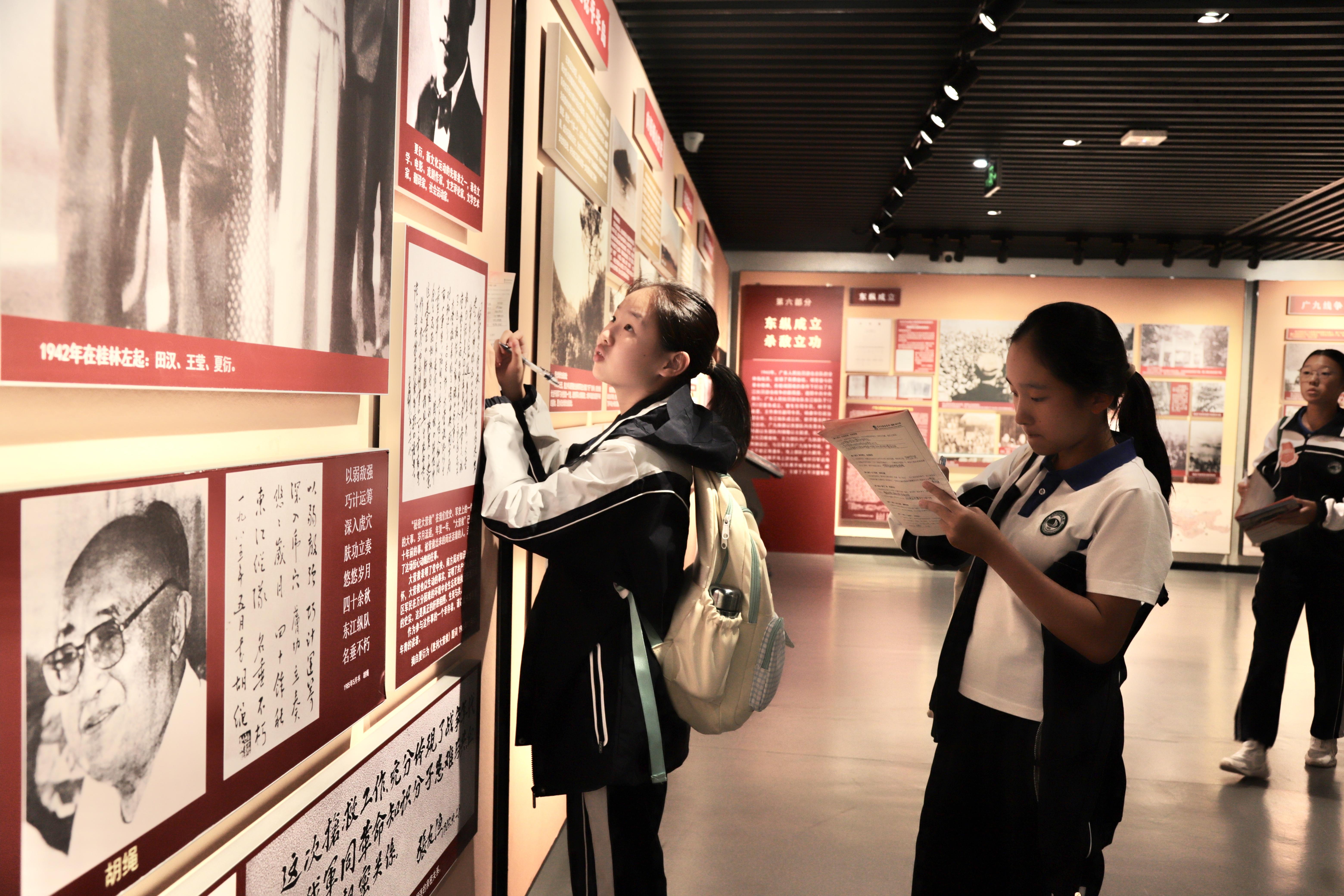 深圳鹏城技师学院举办红色研学活动 赋能教育高质量发展