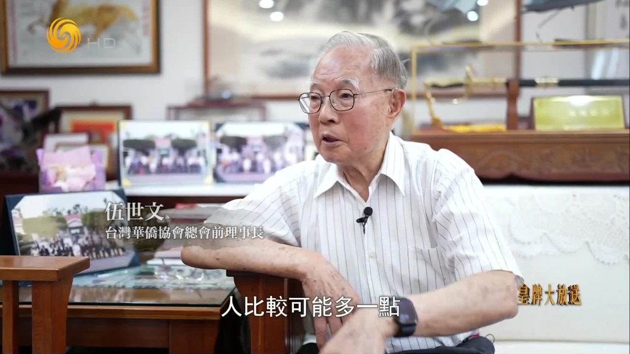 民进党当局扭曲抗战历史，抹杀两岸同胞共同抗日事迹，引发岛内猛烈批评