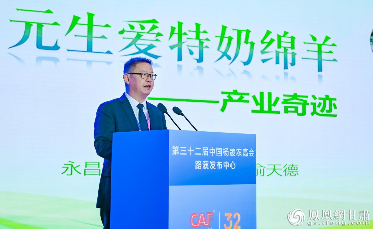 永昌县县长俞天德说，将构建产值超百亿的奶绵羊全产业链体系。