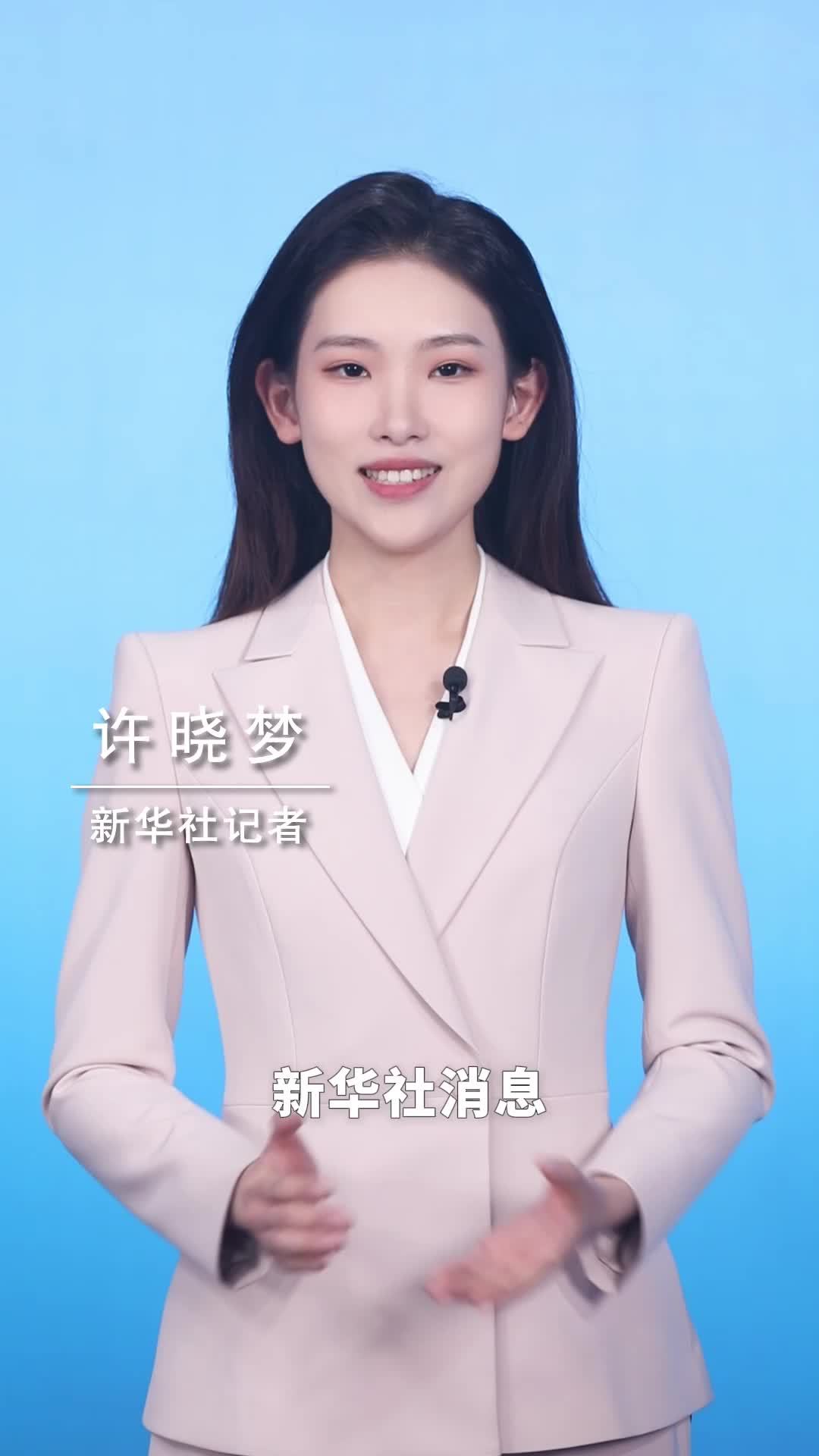 新华社消息｜青海哇让抽水蓄能电站主体工程开工