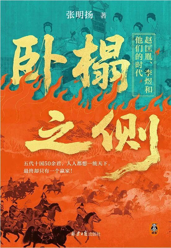接受生命的不完美与流动本质 | 10月新书，推荐这11本