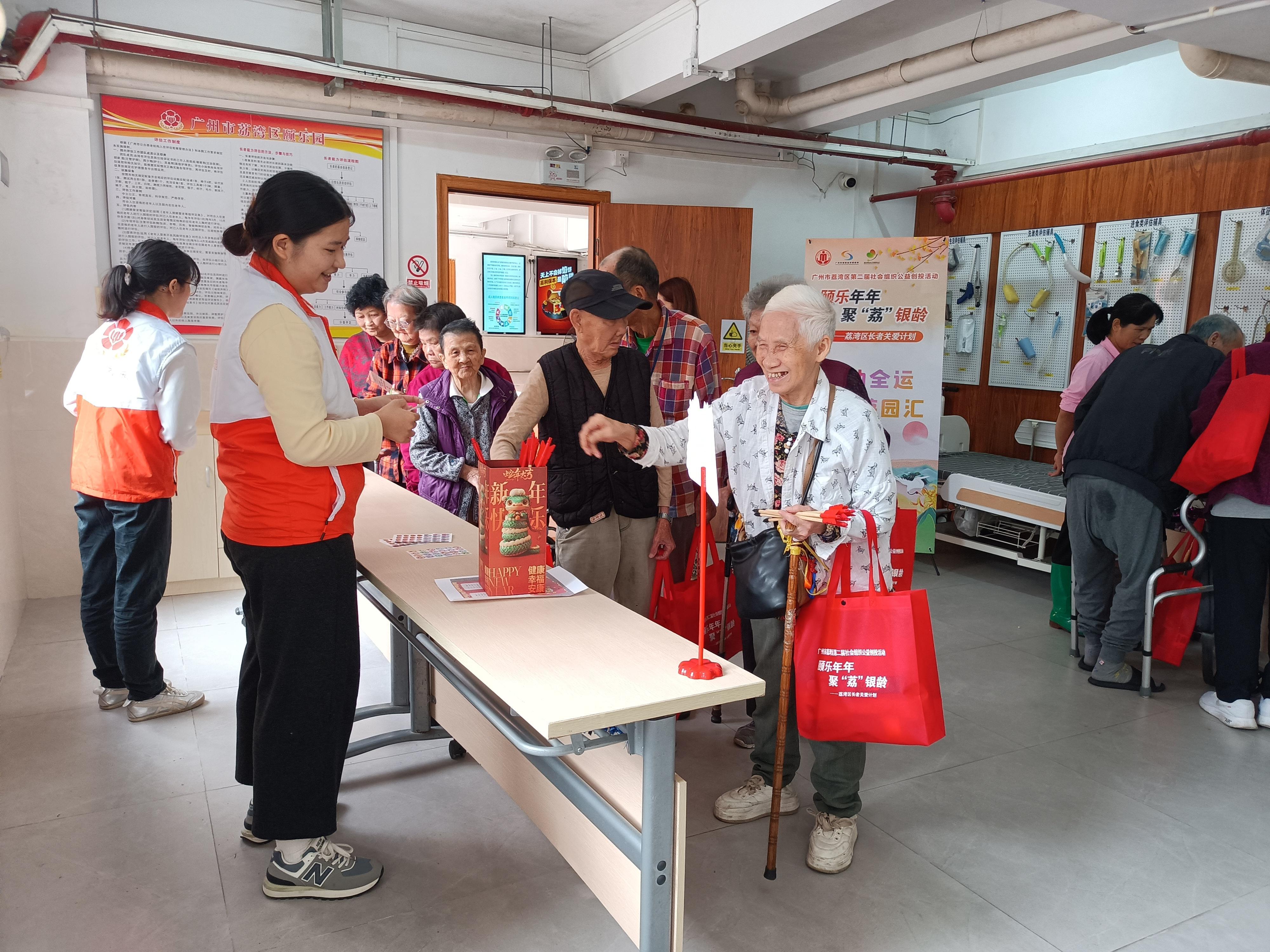 “穗动全运 颐乐游园汇”活动现场