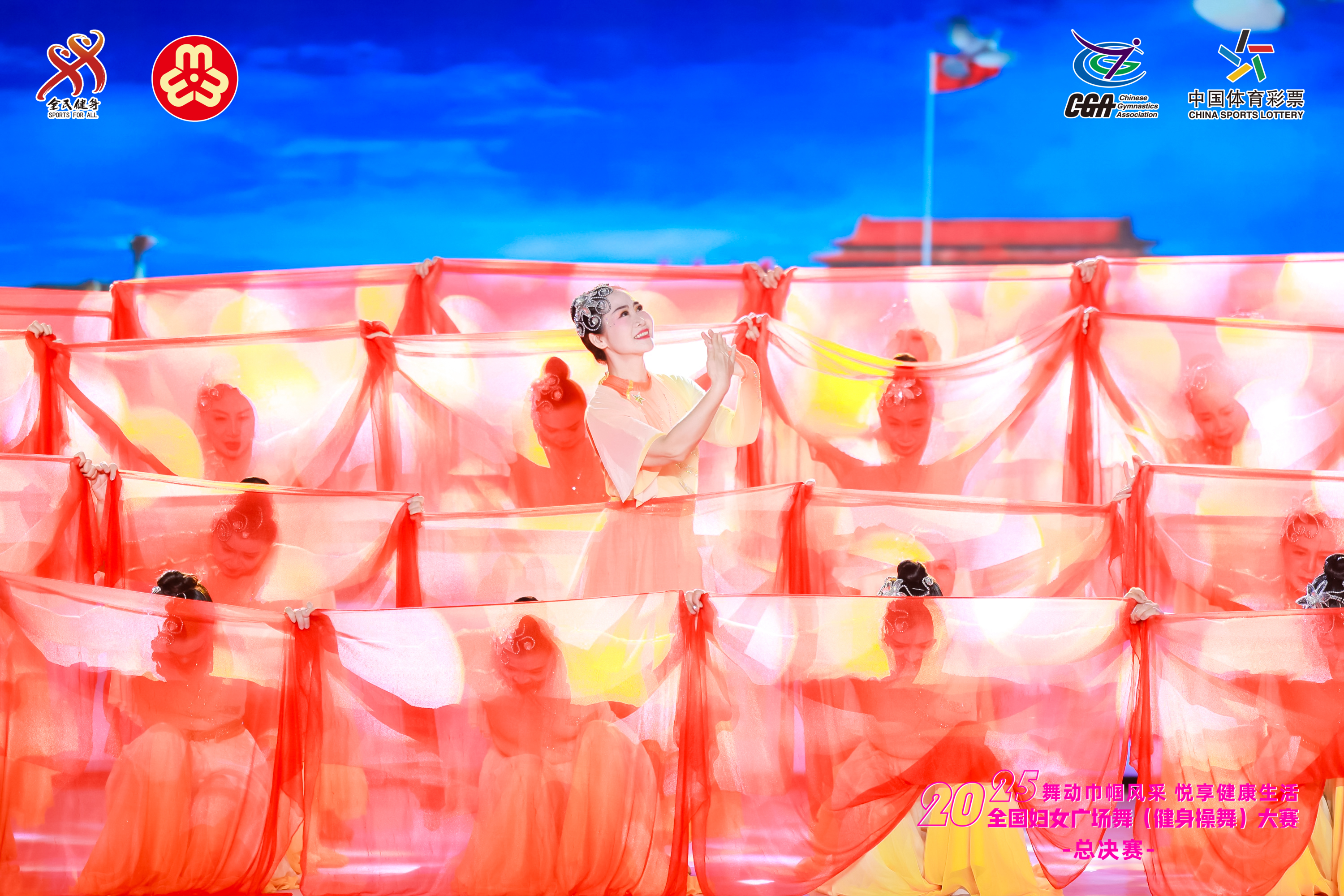 2025年全国妇女广场舞（健身操舞）大赛总决赛  龙江舞者璀璨绽放荣耀加冕